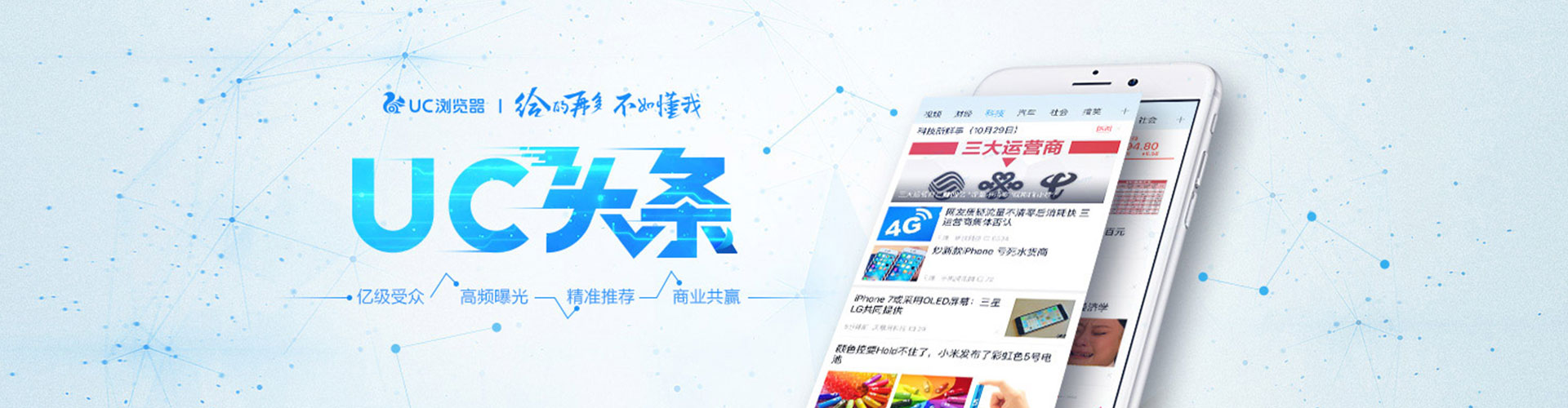 桓台竞价开户推广