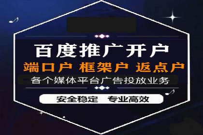 快手信息流广告优化策略及成功案例解析
