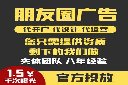 百度广告计费方式与案例对比