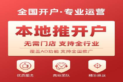 如何制定百度竞价广告投放计划