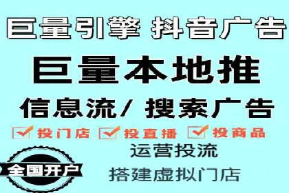 信息流广告开户全攻略案例分享