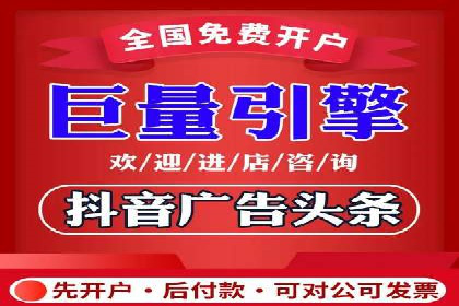 视频信息流广告：从策划到执行的完整流程